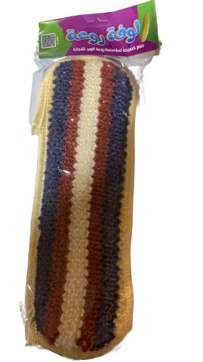 صورة ليف ظهر مخطط