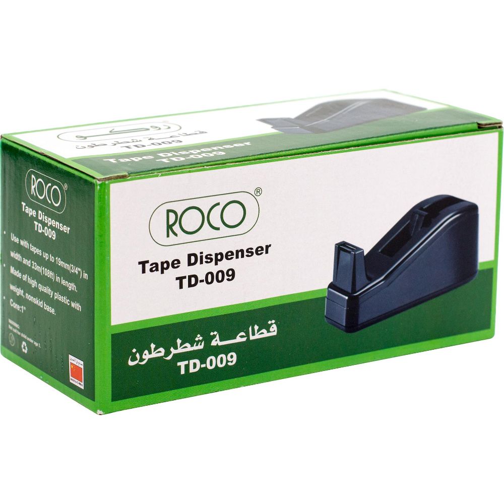 Kmiyat منصة تجارة الجملة كميات.روكو موزع شرائط لاصقة مكتبي، اسود