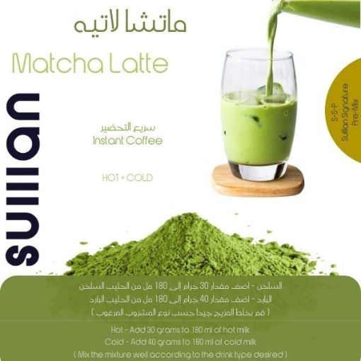 Picture of ماتشا لاتيه