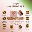 Picture of كريم السوفت بلوم