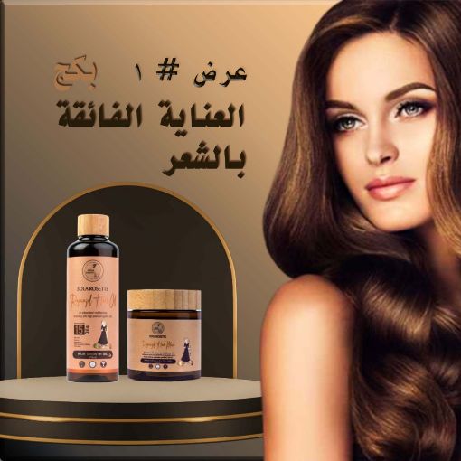 صورة بكج العناية الفائقة بالشعر