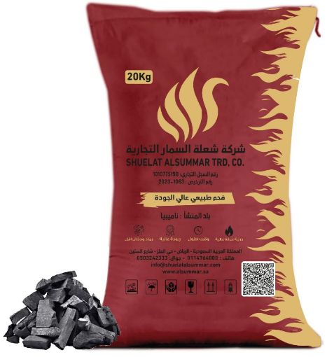 Picture of فحم أفريقي (ناميبيا )