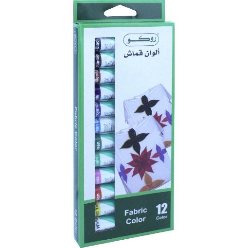 صورة روكو صبغة للقماش، الوان متنوعة، for Cotton Textile