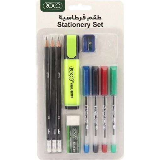 صورة روكو طقم قرطاسية، 11‎ Items،