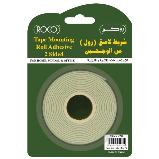 صورة روكو رول لاصق من الوجهين، 24‎ mm X ‎2‎ m، ابيض