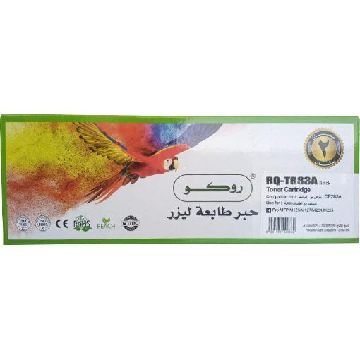 صورة روكو HP ‎83‎A حبر ليزر، اسود