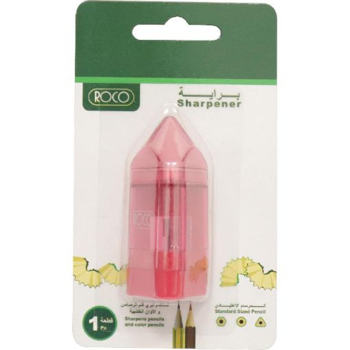 صورة روكو براية جيب، فتحة واحدة، الوان متنوعة