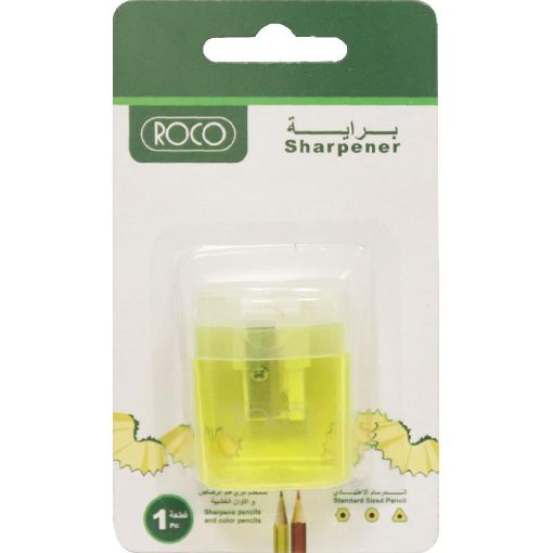 صورة روكو براية جيب، فتحة واحدة، أصفر