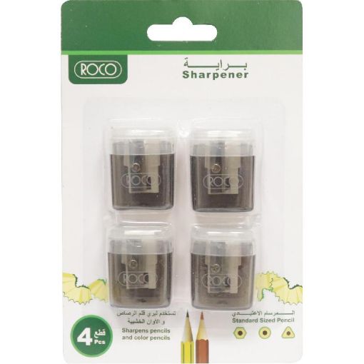 صورة روكو براية جيب، فتحة واحدة، الوان متنوعة