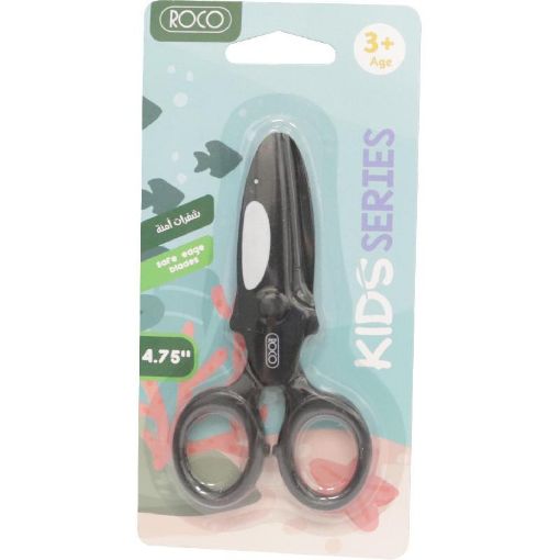 Picture of روكو Kids Scissor، 4.75 بوصة، بأي يد اليمنى أو اليسرى
