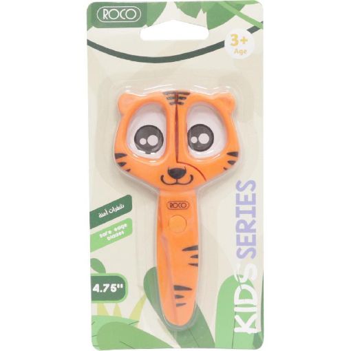 صورة روكو Kids Scissor، 4.75 بوصة، بأي يد اليمنى أو اليسرى