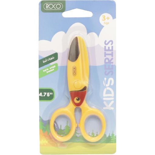 صورة روكو Kids Scissor، 4.75 بوصة، بأي يد اليمنى أو اليسرى