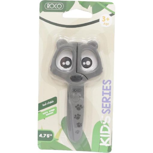 صورة روكو Kids Scissor، 4.75 بوصة، بأي يد اليمنى أو اليسرى