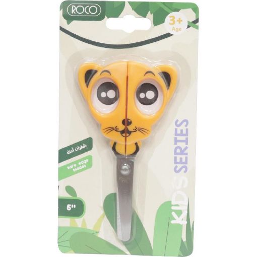 صورة روكو Kids Scissor، (5.00 بوصة (12.70 سم، بأي يد اليمنى أو اليسرى