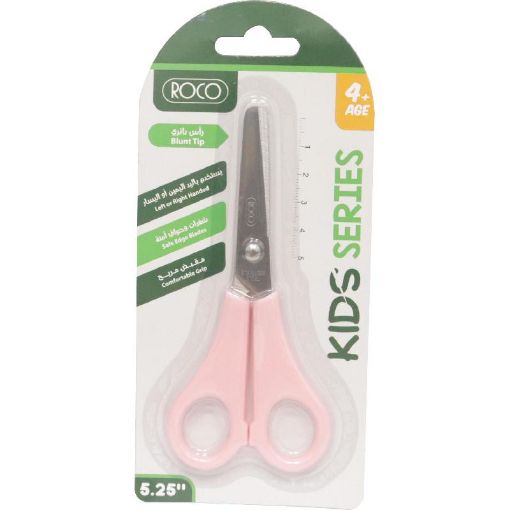 Picture of روكو Kids Scissor، 5‎.25‎ in ( ‎13‎.34‎ cm )، بأي يد اليمنى أو اليسرى