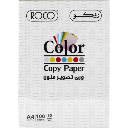 صورة روكو ورق تصوير كولور، عادي، ملون بيج، أزرق، أخضر، وردي، أصفر، A4، 80‎ gsm، 100‎ ورقة