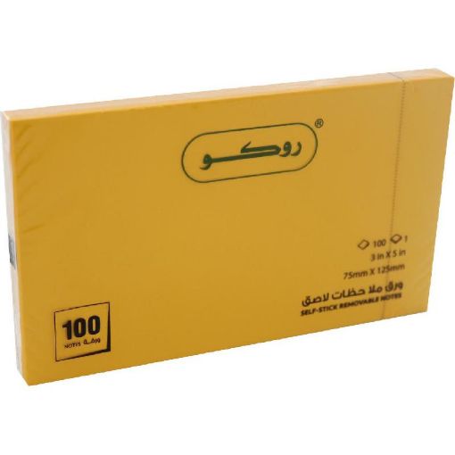 Picture of روكو 6514 ورق لاصق للملاحظات أشكال، Spring، Rectangle، بوصة ‎3‎ × ‎5، 100‎ ورقة، أخضر،برتقالي،وردي،أصفر