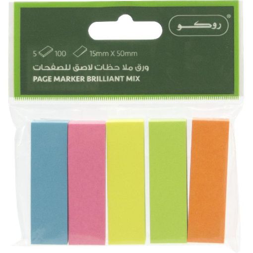 صورة روكو 6322 علامات ترميز لاصقة، علامات ترميز للصفحات، Brilliant Mix، الوان متنوعة