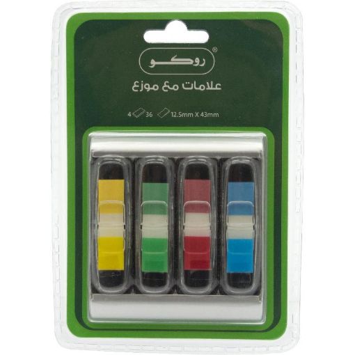 صورة روكو 6321 علامات ترميز لاصقة، علامات ترميز لاصقة، الوان متنوعة