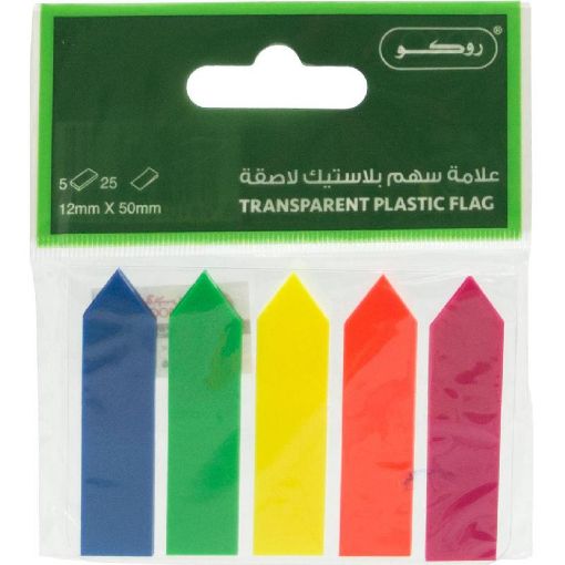 صورة روكو 6321 علامات ترميز لاصقة، علامات ترميز لاصقة، سهم، ازرق