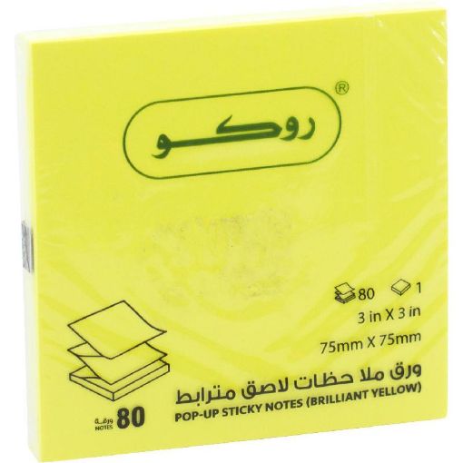 Picture of روكو 6316 ورق لاصق للملاحظات، Pop‎-‎up، Rectangle، بوصة ‎3‎ × 3، ورقة 80، ألوان نيون منوعة