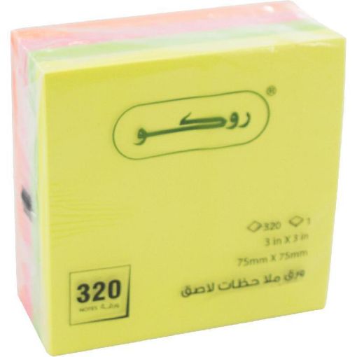 صورة روكو 6315 ورق لاصق للملاحظات، مكعب، بوصة ‎3‎ × 3، ورقة 320، الوان متنوعة