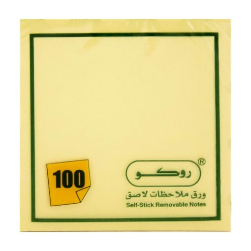 Picture of روكو ورق لاصق للملاحظات، بوصة ‎3‎ × 3، 100‎ ورقة، أصفر