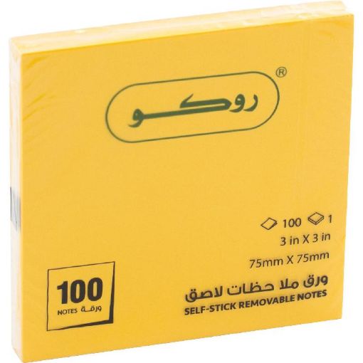 Picture of روكو 6314 ورق لاصق للملاحظات، ربيع، بوصة ‎3‎ × 3، 100‎ ورقة، أخضر،برتقالي،وردي،أصفر