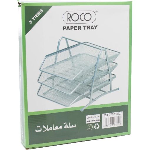 Picture of روكو حاوية مستندات مكتبية، 3 رفوف، A4، شبكي، فضي