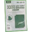 Picture of روكو غطاء بلاستيكي للتغليف، A3، بلاستيك، اخضر