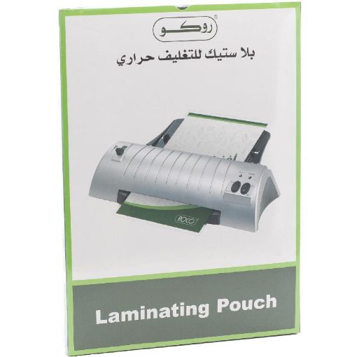 صورة روكو Thermal Laminating Film، A4، 125 ميكرون، شفاف