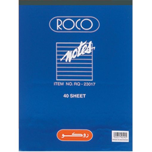 Picture of روكو دفتر كتابة عادي، A4، (80 صفحة (40 ورقة، مسطر، ابيض