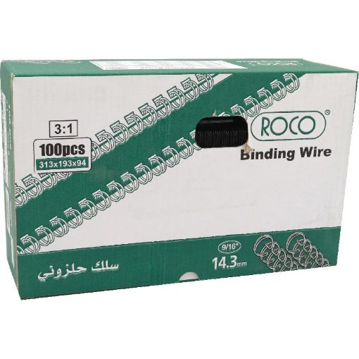 Picture of روكو مشط حلزوني للملازم، مم  14.3، معدن، A4، اسود