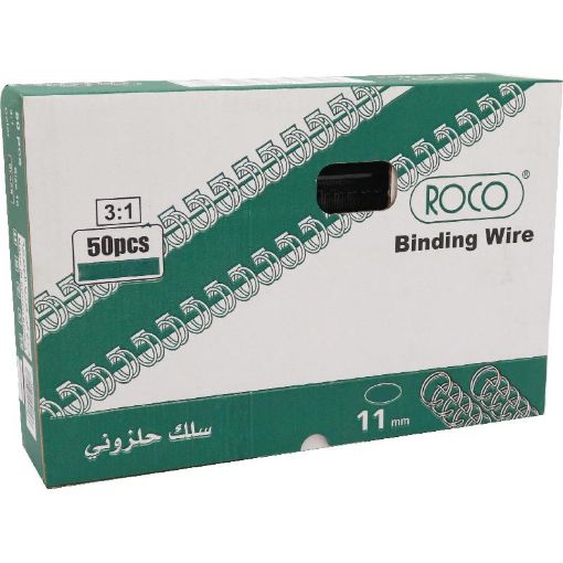 Picture of روكو مشط حلزوني للملازم، 11 مم، معدن، A4، اسود