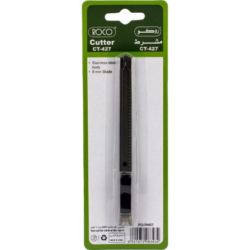 Picture of روكو CT‎-‎427 مشرط، جسم من الصلب،