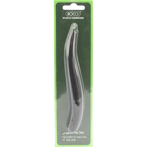 Picture of روكو خلاعة دبابيس، اسود