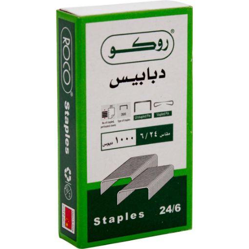 Picture of روكو دبابيس  عادية، 24‎‎/‎6‎ Staple Size (0‎.67‎ mm Thickness)، نصف شريط