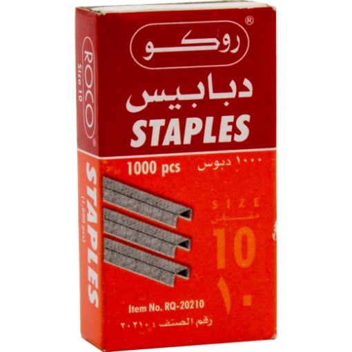 Picture of روكو دبابيس  عادية، No. ‎10‎ Staple Size (0‎.49‎ mm Thickness)، نصف شريط