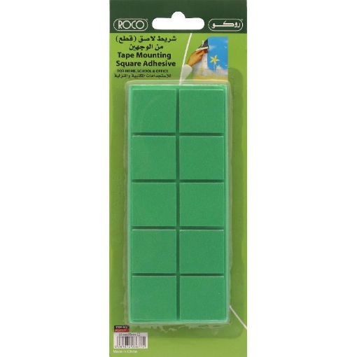 Picture of روكو مربعات لاصقة من الوجهين، 20‎ قطعة، 1‎" X ‎1‎"، ابيض