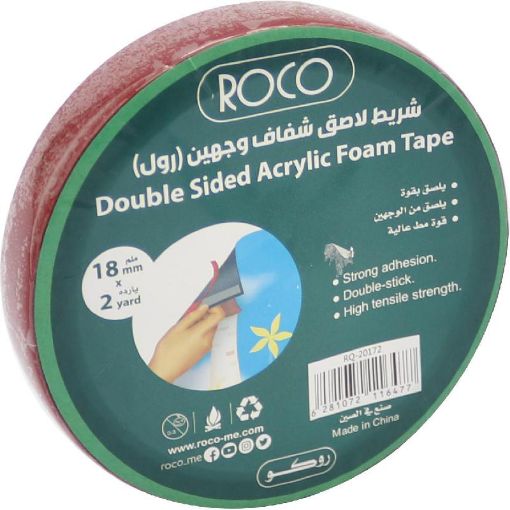 Picture of روكو رول لاصق من الوجهين، 18‎ mm X ‎2‎ Yard، رمادي