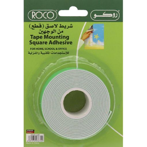 Picture of روكو رول لاصق من الوجهين، 24‎ mm X ‎2‎ m، ابيض