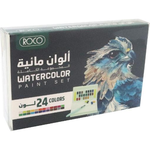صورة روكو علبة رسم جيبية طقم ألوان مائية، لون + فرشاة ؛ لوحة 24