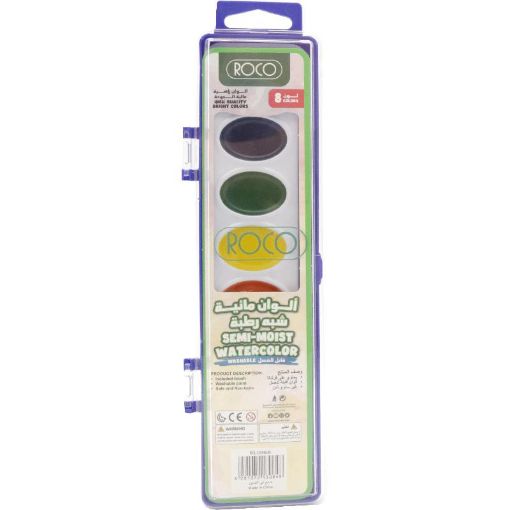 صورة روكو Water Cake، Semi Moist طقم ألوان مائية، 6 ألوان