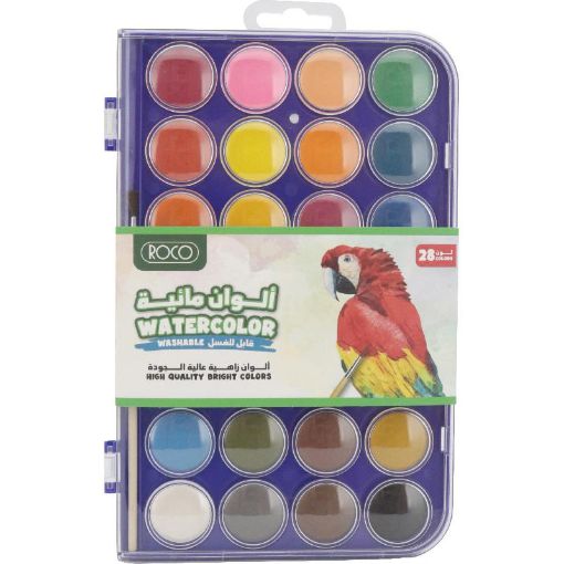 Picture of روكو Rectangle Cake Box ألوان مائية، 28 لون