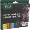 صورة روكو Starter Set: Basic Colors أقلام باستيل ناعمة، الوان متنوعة، 24 لون