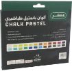 صورة روكو Starter Set: Basic Colors أقلام باستيل ناعمة، الوان متنوعة، 24 لون