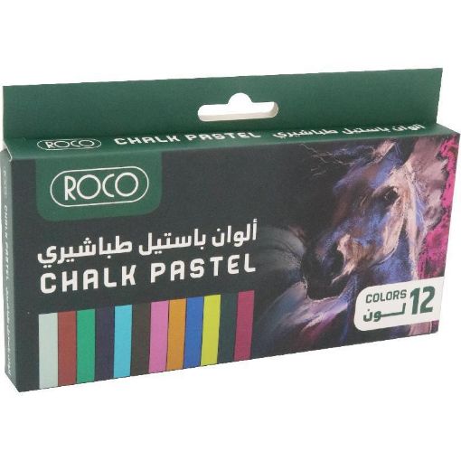Picture of روكو Starter Set: Basic Colors أقلام باستيل ناعمة، الوان متنوعة، 12‎ لون