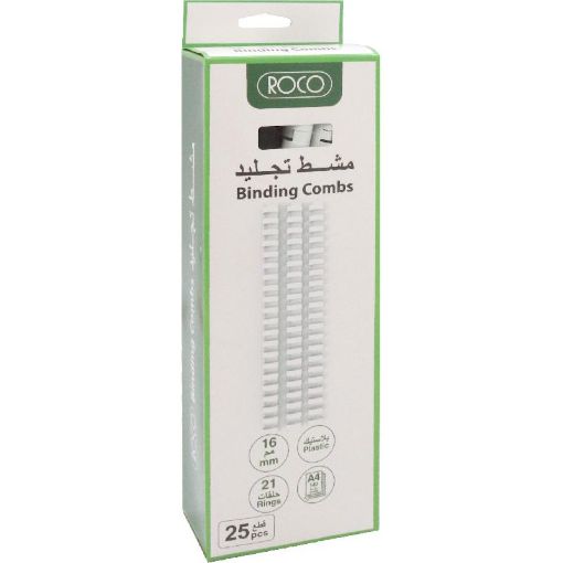 صورة روكو مشط حلزوني للملازم، السعة 16 مم، بلاستيك، A4، ابيض