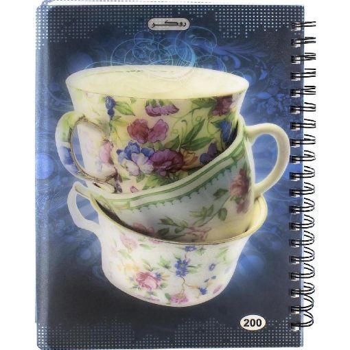Picture of روكو دفتر ملاحظات، 18.5 × 25.5 سم، (400 صفحة (200 ورقة، مسطر،