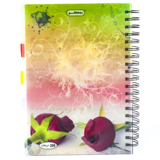 Picture of روكو دفتر ملاحظات، 18.5 × 25.5 سم، 400 صفحة (200 ورقة)، 5 فواصل، مربعات،